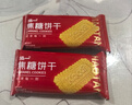 泓一比利时风味焦糖饼干1000g 休闲零食曲奇饼干早餐代餐解馋下午茶点 实拍图