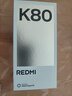 小米 REDMI K80 国家补贴 第三代骁龙 8 6550mAh大电池 澎湃OS 汐月蓝 16GB+1TB 红米5G手机 实拍图