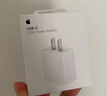 Apple/苹果 40W type-c快充充电器 苹果usb-c原装充电头 旗舰店新款苹果iPhone 17 Pro Max充电器 实拍图