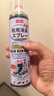 巨奇（JUQI）鞋子除臭剂360ml*3瓶银离子消毒杀菌脚臭喷雾球鞋防臭去异味速干 实拍图