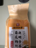 南京同仁堂菊花枸杞决明子茶養盰護肝茶桑叶甘草牛蒡根熬夜上火养生茶150g 实拍图