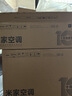 小米米家空调 【新品】巨省电26款 1.5匹 一级能效  空调挂机 35GW-PG15/N2A1【整机十年质保】 实拍图