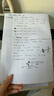 惠普（HP）116w 激光无线打印机 多功能家用办公打印机 无线打印 复印机扫描一体机黑白（1136w焕新版） 实拍图