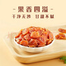 十月稻田 桂圆肉 425g 去壳无核桂圆干 无添加 煲汤泡水补气血 红枣枸杞 实拍图