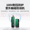 绿联网络寻线仪 多功能网线电话测线仪 POE交换机端闪寻线器 100V耐压防烧抗干扰巡线套装 65147 实拍图