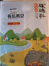 吾谷为伴有机白芸豆 1.8斤 小白芸豆 五谷杂粮 白腰豆 菜豆 饭豆 罐装 实拍图