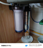 爱惠浦（Everpure） 家用矿物质厨下净水器 大流量0废水直饮 1.8L/分钟3500L处理量 EF-900P Plus 实拍图