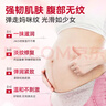 Newliann妊娠纹修复霜产后去除肥胖纹生长纹消除紧致肚皮剖腹产祛疤痕药膏 实拍图