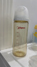 贝亲（Pigeon）PPSU宽口径自然实感防胀气奶瓶330ml LL号奶嘴 9个月+ AA194 实拍图