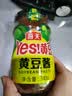 海天 Yes黄豆酱340g家用商用拌面酱非转基因黄豆发酵蘸焖红烧下饭酱 黄豆酱340g*1瓶 实拍图
