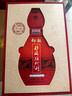 仰韶看世界杯 喝彩陶坊 白酒 地利 (46度500ml+70度50ml)*1 单瓶装 实拍图