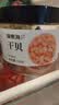 福东海 干贝150g 瑶柱扇贝肉生晒贝 海产品干货煲汤火锅食材 约500头 实拍图