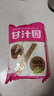 甘汁园绵白糖1.08kg 白糖 烘焙原料 冲饮调味 食品 日用调味品 实拍图