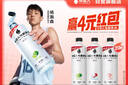 外星人电解质水0糖0卡运动饮料 600mL*20荔枝海盐*6+白桃*6+青柠*8 整箱 实拍图