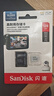 闪迪（SanDisk）128GB TF（MicroSD）4K内存卡 行车记录仪 监控摄像头专用 循环录制10,000小时 高耐用存储卡 实拍图