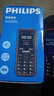 飞利浦（PHILIPS）E588L 全网通4G老年人手机 大声音超长待机大屏大字体直板按键老人专用手机学生备用功能机 尊享黑 实拍图
