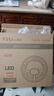 佛山照明(FSL)led吸顶灯灯芯改造灯板Ra97高显全光谱三色模组替换灯盘光源 全光谱40W/三档调色 实拍图