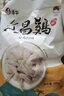 潭牛海南文昌鸡母鸡 鸡块110天450g 原切 冷冻散养土鸡 早餐食材 实拍图