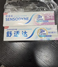 舒适达美白抗敏防蛀护龈成人牙膏清新口气含氟 固齿去渍 300g+30g自营 实拍图