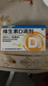 星鲨维生素D滴剂d3滴剂30粒*5盒装儿童促钙吸收+多维铁口服溶液补铁补气血女儿童补铁剂含维生素B叶酸135ml 实拍图