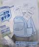 名创优品（MINISO）旅游出行包一次性用品套装女士款（浴巾+马桶垫+内裤）*3+毛巾*6 实拍图