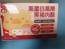 方广猪肉酥儿童拌饭肉松调料肉酥高铁高蛋白锌牛肉酥芝麻猪肉酥 高蛋白高原黑猪肉酥80g*4 实拍图