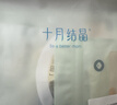 十月结晶新生儿帽袜5件套纯棉胎帽防抓手套婴儿袜新生礼 【帽+袜+手套】 实拍图