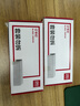 得力（deli）24/6高强度订书钉 12#订书针 1000枚/盒 10盒装 办公用品 可订25页  0012 实拍图