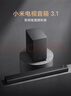 小米电视音响3.1 条形回音壁 Soundbar 家庭影院 内置低音炮 无线蓝牙音响 家用客厅音箱 实拍图