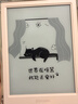 掌阅（iReader）【新品上市】Neo3 6英寸电子书 智能阅读器 墨水屏电纸书 看书学习 轻薄便携 早樱 实拍图