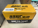 超威（CHILWEE）125踏板女士助力摩托干电瓶12v7ah替YTX7ABS大阳海王星绵阳蓄电池 实拍图