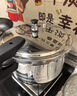 苏泊尔（SUPOR）304不锈钢5.2L压力锅22cm【2-4人适用】快煮防爆高压锅电磁炉通用 实拍图