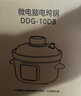 天际（TONZE）母婴电炖锅 宝宝辅食锅陶瓷 蒸煮米油分月龄直炖微压炖锅BB煲迷你炖盅 DDG-10DB 1L 实拍图