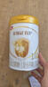 伊利金领冠育护4段1200g三联装 非400g3-6岁儿童配方牛奶粉宝宝试喝 1200g*4提【咨询客服更优惠】 实拍图