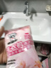 老管家洗衣机清洁剂125g*6袋滚筒波轮洗衣机清洗剂杀菌除垢祛味花香 实拍图