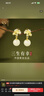 珍尚银中国黄金耳钉女轻奢高级感2026新款S925和田玉耳饰送女友生日礼物 实拍图