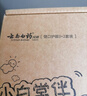云南白药牙膏益生菌环保礼盒套装清新口气洁齿护龈成人4支410g+便携购物袋 实拍图