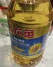 金龙鱼 食用油 葵花籽清香型调和油5L （新老包装随机发货） 实拍图