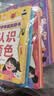 奕思瑞识字早教安静书粘贴撕撕书婴儿1-3-6岁幼儿园启蒙认字识字卡片 实拍图