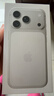 Apple/苹果【点击“立即领取”享补贴】iPhone 17 Pro 256GB 银色 支持移动联通电信5G 双卡双待手机 实拍图