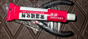 东部工品补胎胶钉神器电动车轮胎蘑菇钉汽车摩托车车胎真空胎应急修补工具 实拍图