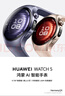华为HUAWEI WATCH 5 42mm高端款烁金色904L不锈钢表壳星云杏素皮复合表带eSIM通话手表 实拍图