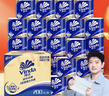 维达（Vinda）有芯卷纸 蓝色经典4层200克*27卷 高克重卫生纸 厕纸纸巾整箱 实拍图