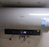 美的（Midea）保价618国家补贴15%终身免换镁棒60升电热水器3300W变频省电一级能效安全水电分离F6033-JE6(HE) 实拍图
