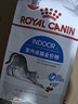 皇家室内成猫粮 I27 通用粮 12月以上 2KG 实拍图