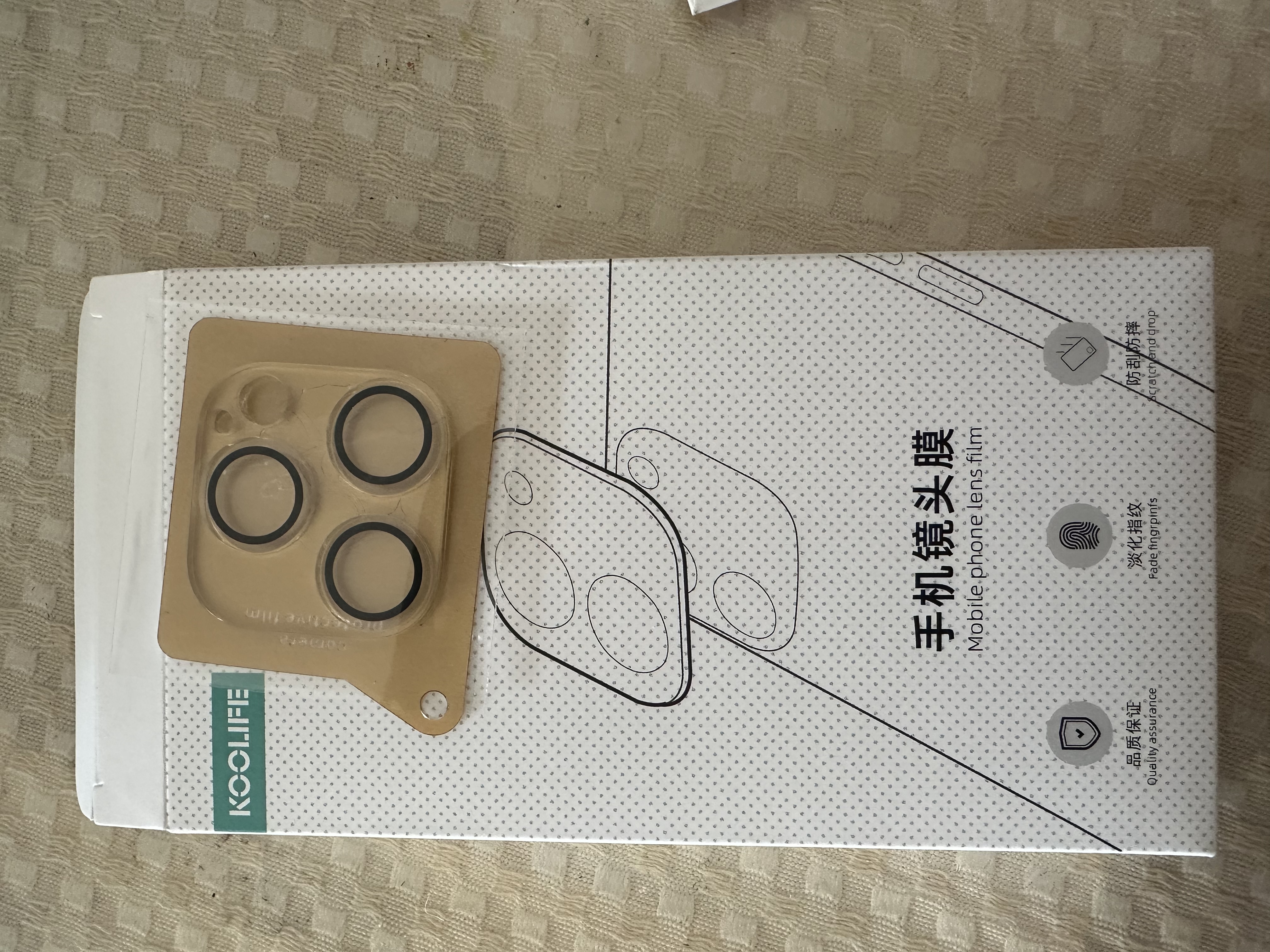 KOOLIFE 适用 iPhone14ProMax镜头膜苹果14Pro镜头保护膜相机镜头圈后置摄像头贴膜保护盖高清钢化玻璃 实拍图
