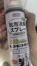 巨奇（JUQI）鞋子除臭剂360ml*3瓶银离子消毒杀菌脚臭喷雾球鞋防臭去异味速干 实拍图