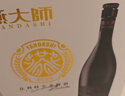 燕大师13°P比利时小麦啤酒750ml*6瓶原浆纯麦整箱聚会送礼礼盒踏春送礼 实拍图