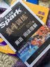 2026新星火英语巅峰训练阅读理解八年级2026新版英语专项练习初二英语听说读写提升全国通用刷题专项突破训练复习教材资料 实拍图