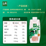 伊利金典3.8g乳蛋白 有机脱脂纯牛奶250ml*10盒 0脂肪 礼盒装 实拍图